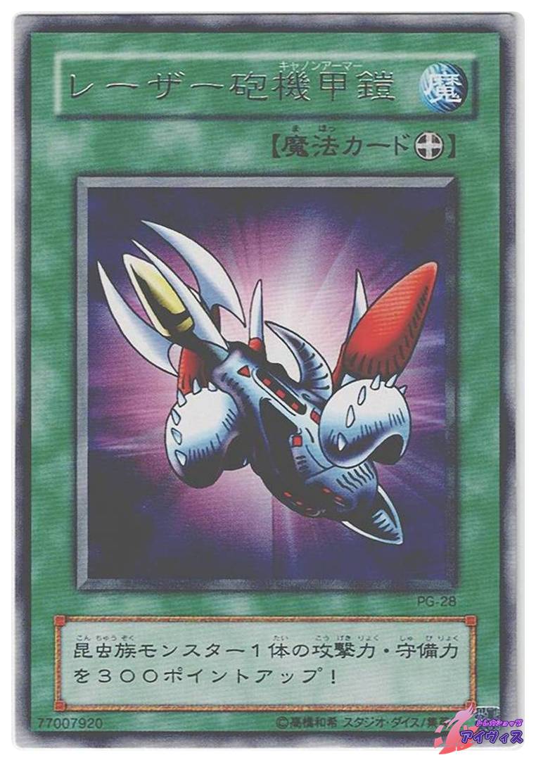 MTG《選別の儀式/Culling Ritual(SOA)》日本語 Foil | PAY ID