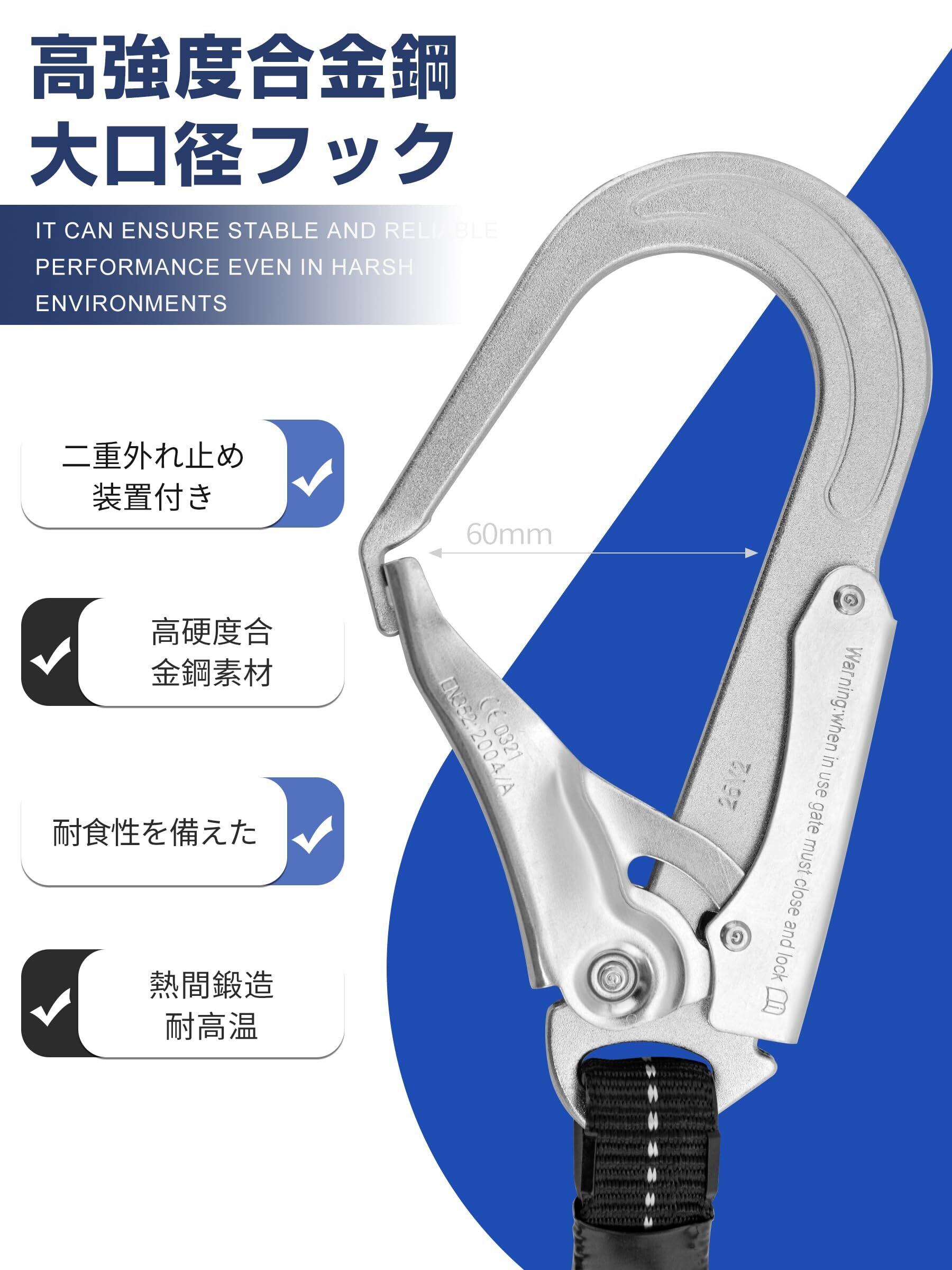 OVZEXAO] 胴ベルト 安全帯 新規格 墜落制止用器具 胴ベル型安全帯 新