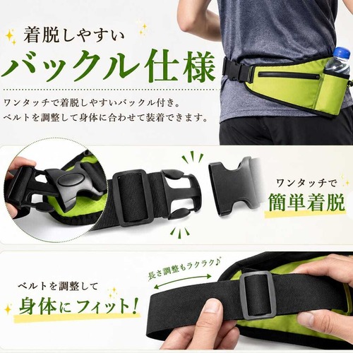 ランニング ウエストポーチ 撥水 軽量 ペットボトルホルダー付き ボトルポーチ ジョギング ウォーキング マラソン スポーツ アウトドア 男女兼用 ６色