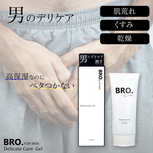 BRO. FOR MEN　Delicate Care Gel
