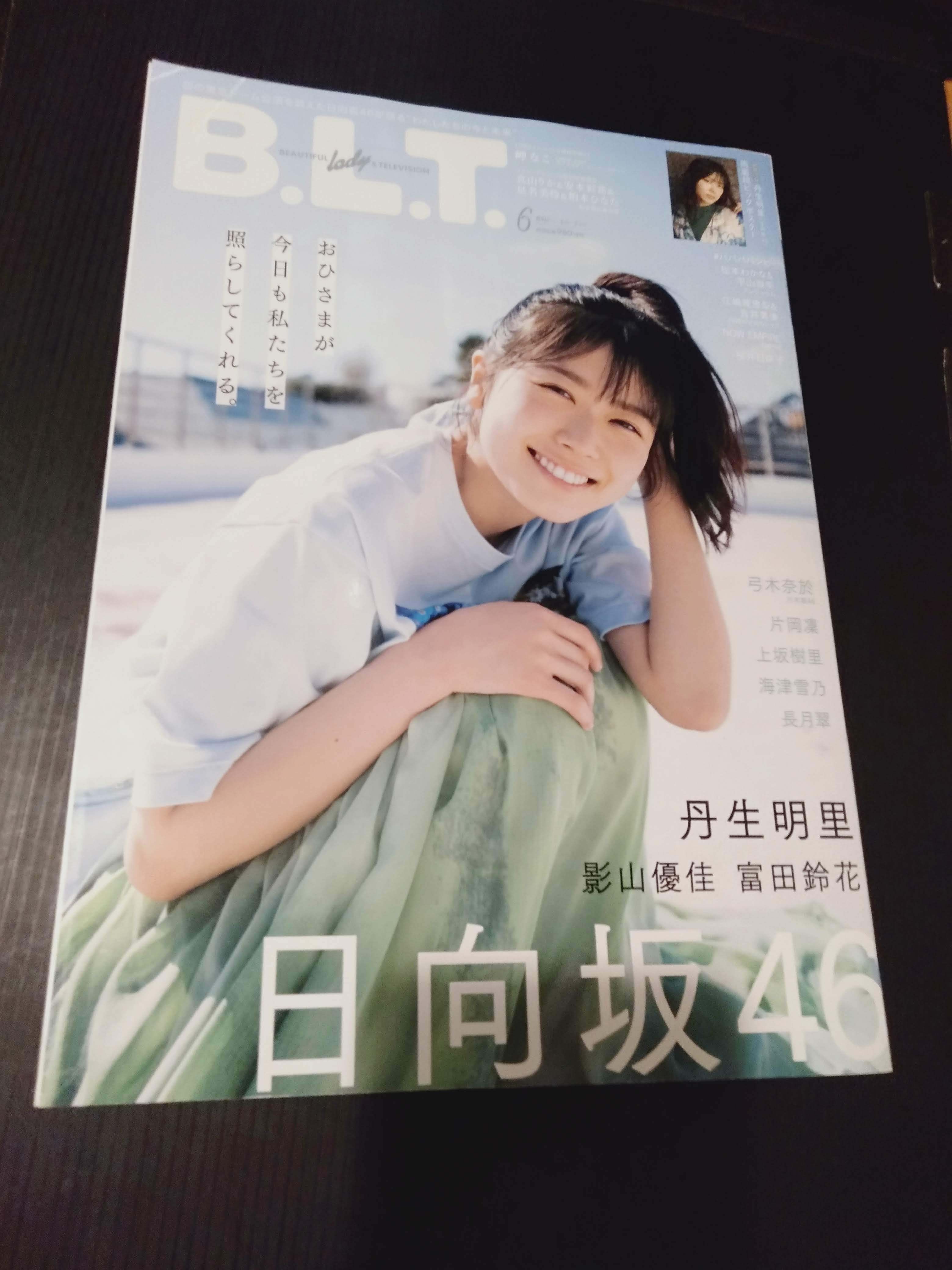 mc sister エムシーシスター 179 | PAY ID