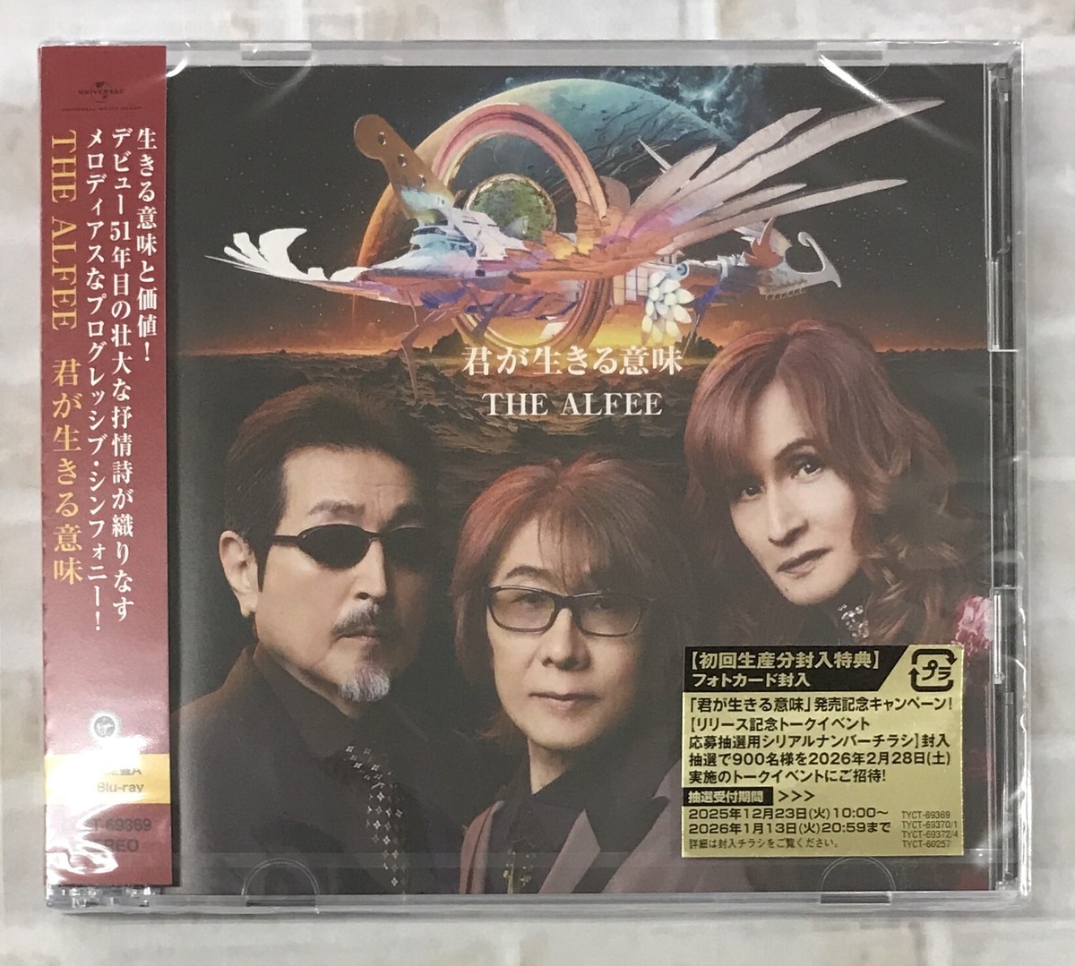 THE ALFEE / 君が生きる意味 / 初回限定盤A (CD+Blu-ray) | 最北のCD 