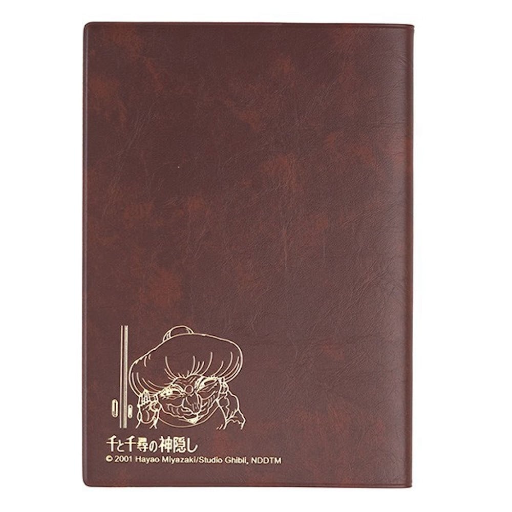 千と千尋の神隠し 2026年B6スケジュール帳（8492） | すすのこ商店