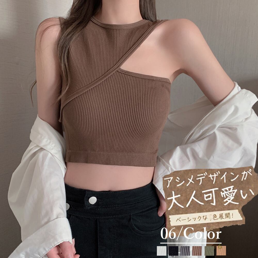 アシンメトリー ブラトップ レディース 春夏 カップ付き へそ出し 大人 きれいめ おしゃれ かわいい タンクトップ カジュアル 大人可愛い 大人女子 肌見せ Ritz Chic レディースファッション通販 アシンメトリー ブラトップ レディース 春夏 カップ付き へそ出し 大人 きれいめ おしゃれ かわいい タンクトップ カジュアル 大人可愛い 大人女子 肌見せ Ritz Chic レディースファッション通販