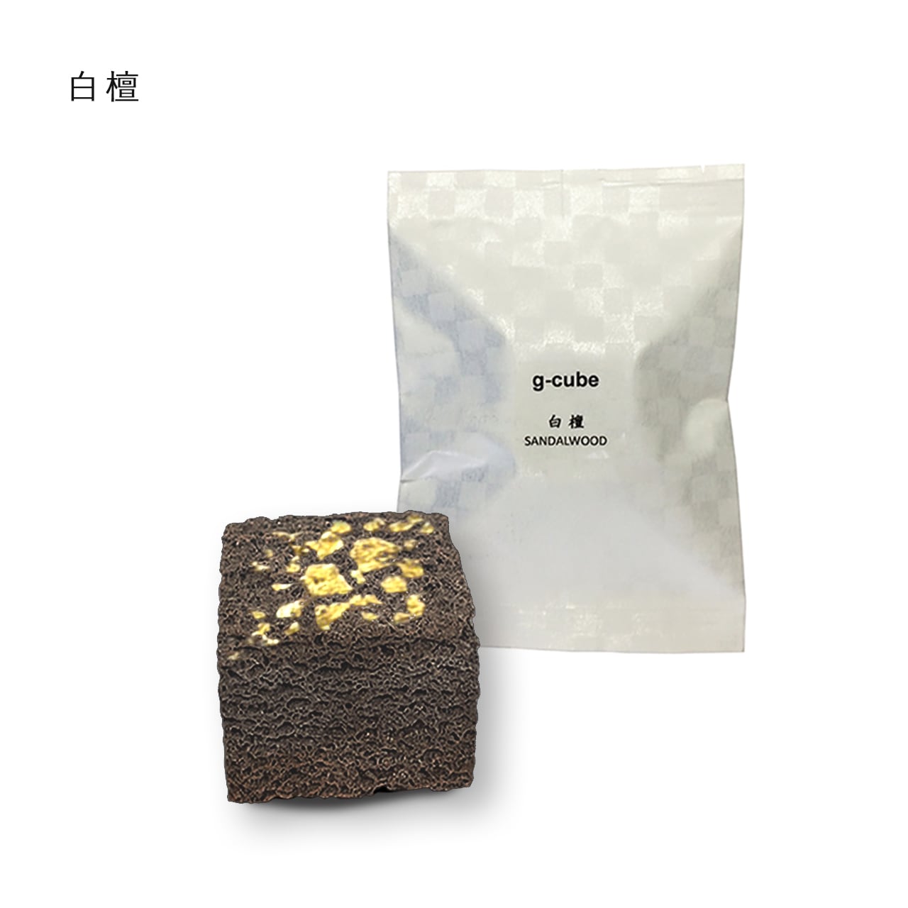 送料無料　珍品古備前寶珠香合　共箱 g-cube（まだら金箔入り） | インターリンク金沢 Official