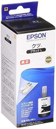 エプソン 純正 インクカートリッジ 竹 IC9CL79 9色パック | PAY ID