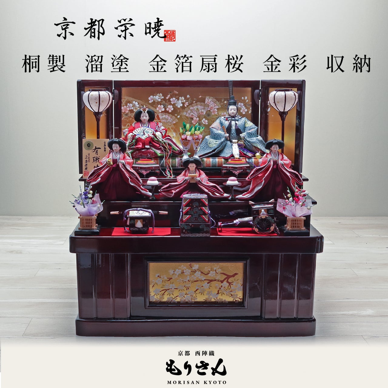 屏風 梅と御所車 三月三枚折屏風 40号 | Pay ID