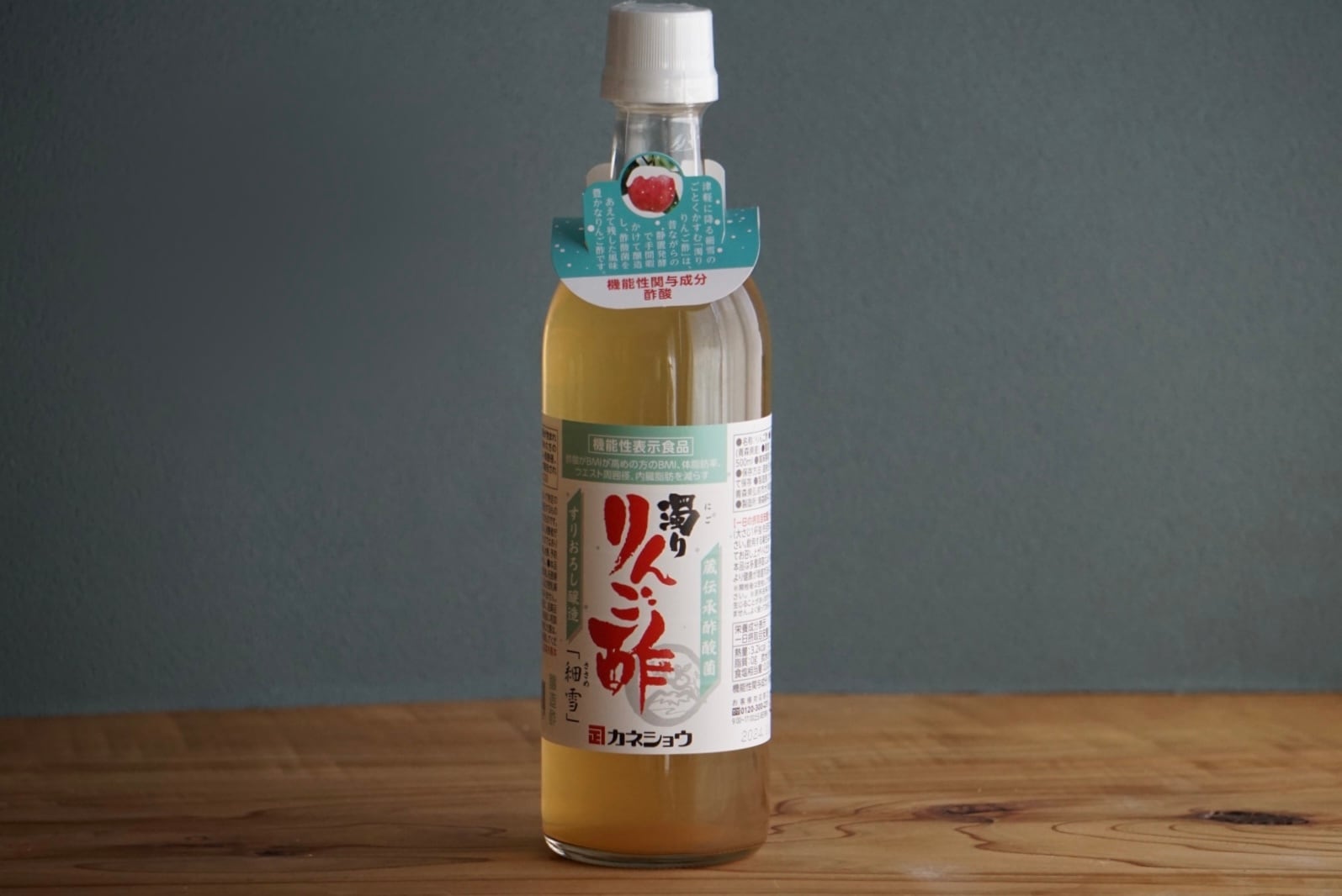 濁りりんご酢(細雪)】酢酸パワーを体内へ | Schuzlmithernic Life