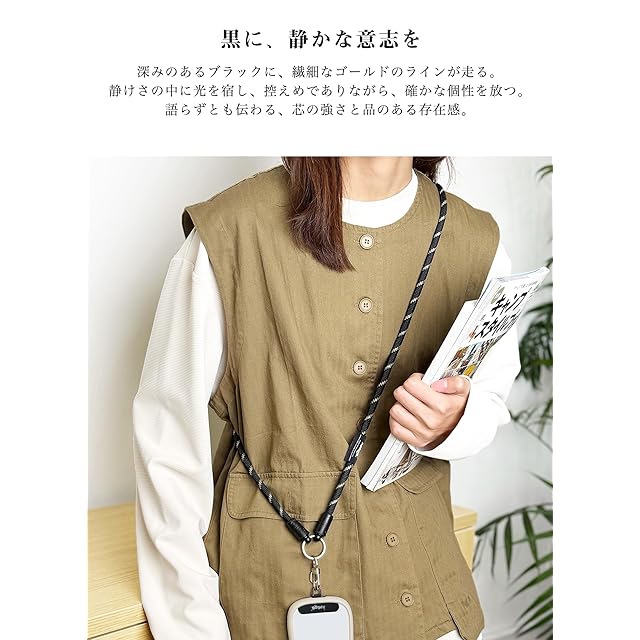 VPEGGGP] APEGG スマホショルダー 120cm スマホストラップ 携帯