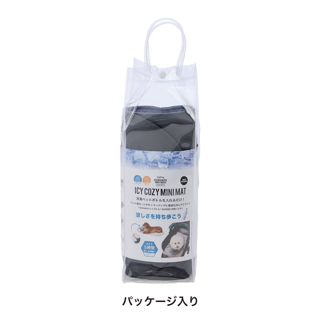 マロンASHアイシーコージーミニマットアイシーウォールふち付きマット ICY COZY MINI MAT アイシーコージーミニマット | MANDARINE BROTHERS