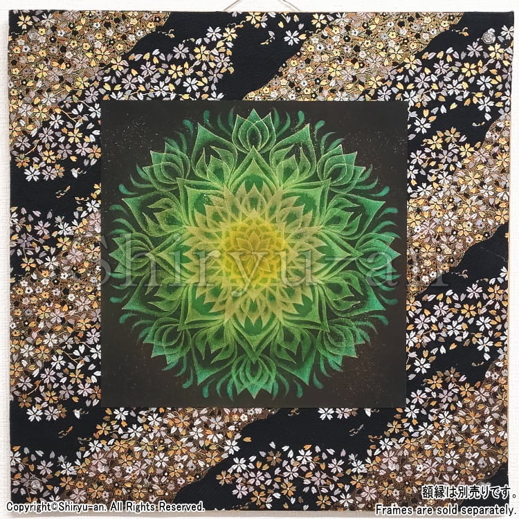 志龍画 曼荼羅 M-92 ( shiryu-ga mandala ) | 志龍庵