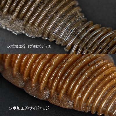 ジャッカル シボフラット 4.8インチ 4個入 リアルギル | ebisu3