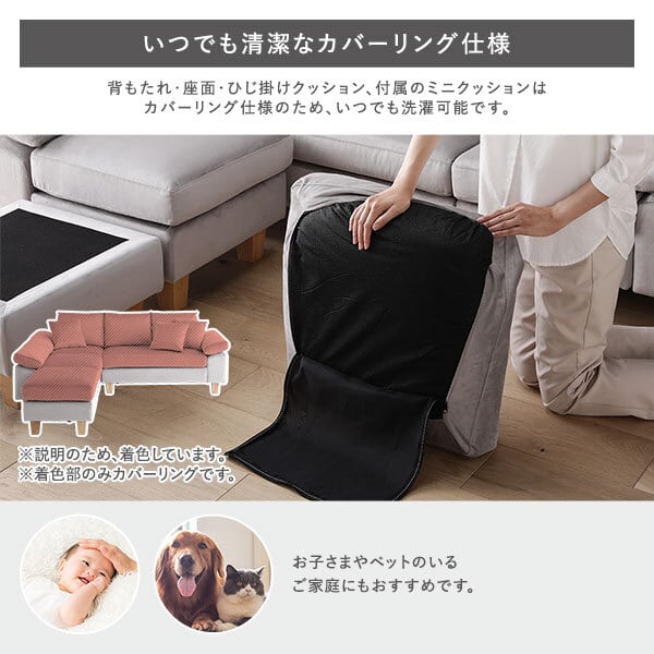 カウチソファ 〔 脚なし 樹脂パーツ1cm ファブリック グレー カウチソファ 〔 脚なし 樹脂パーツ1cm ファブリック グレー