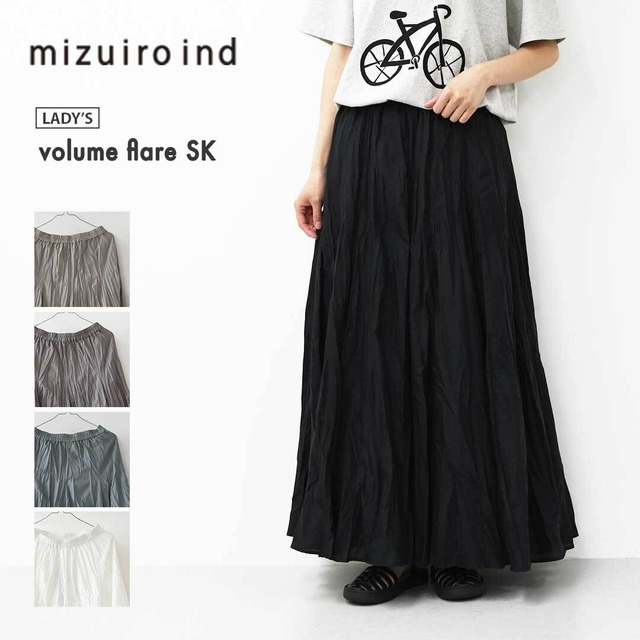 mizuiro ind [ミズイロ インド] volume flare SK [3-260010] ボリュームフレアスカート・フレアスカート・ロングスカート・コットン・LADY'S [2026AW]