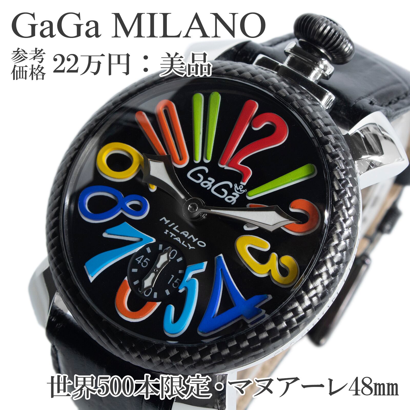 送料無料 ガガミラノ 腕時計 手巻き メンズ マヌアーレ48mm 5015.01S 黒 青 緑 赤 橙 カラフル Y2K 00s ロゴ 革ベルト ブランド 綺麗 X350