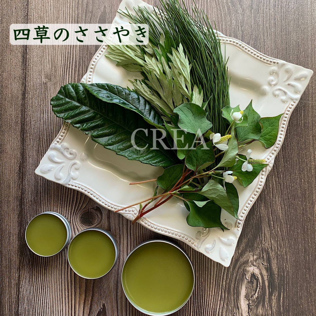 ⭐びわの葉バーム⭐ ⭐よもぎバーム⭐ ⭐びわの葉バーム よもぎバーム⭐ 50g【よもぎ＆びわの葉バーム】 無
