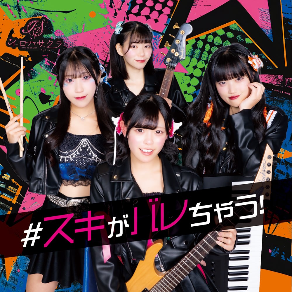 伊プログレ Jacula サバトの宴 エンハンスドCDバージョン 今日の1枚】Jacula／Tardo Pede in Magiam Versus（サバトの宴