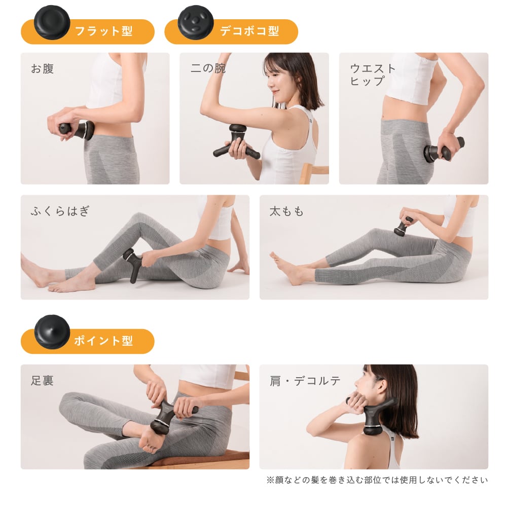 ボディシェイプローラー MCB023 | ALINCO FITNESS