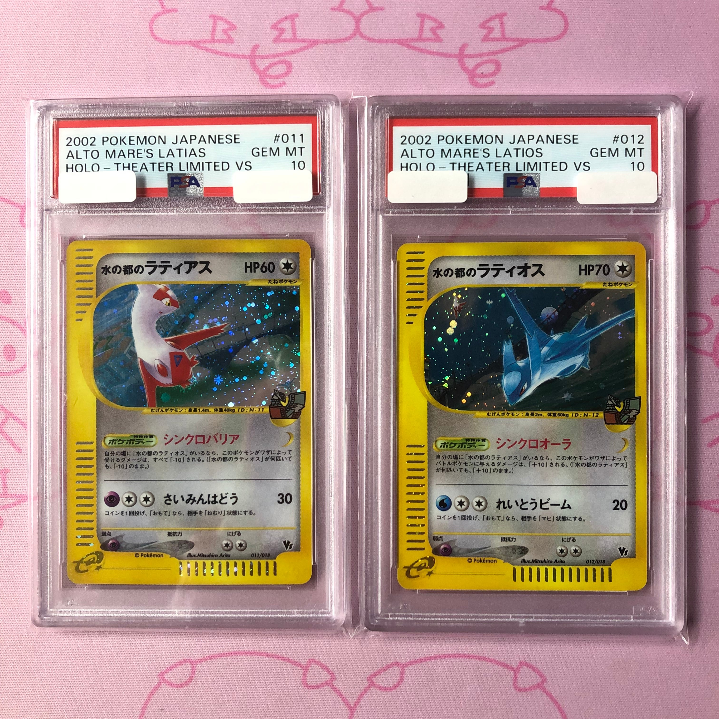 Bランク】ピカチュウとプリンとピッピ（ジャンボカード(サプライ