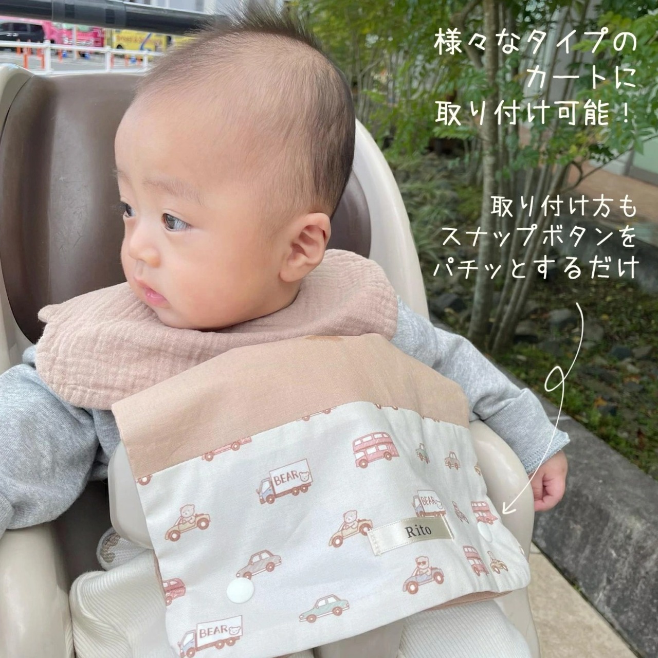 ショッピングカートカバー くま くるま お花 ウイルス対策 名入れ 名入れ無料 ギフト プレゼント おでかけ おむつ替えシート 出産祝い 出産祝いギフト 男の子 女の子 名前入り 安心 清潔 おでかけグッズ 外遊び かわいい 日本製 ベビーカート
