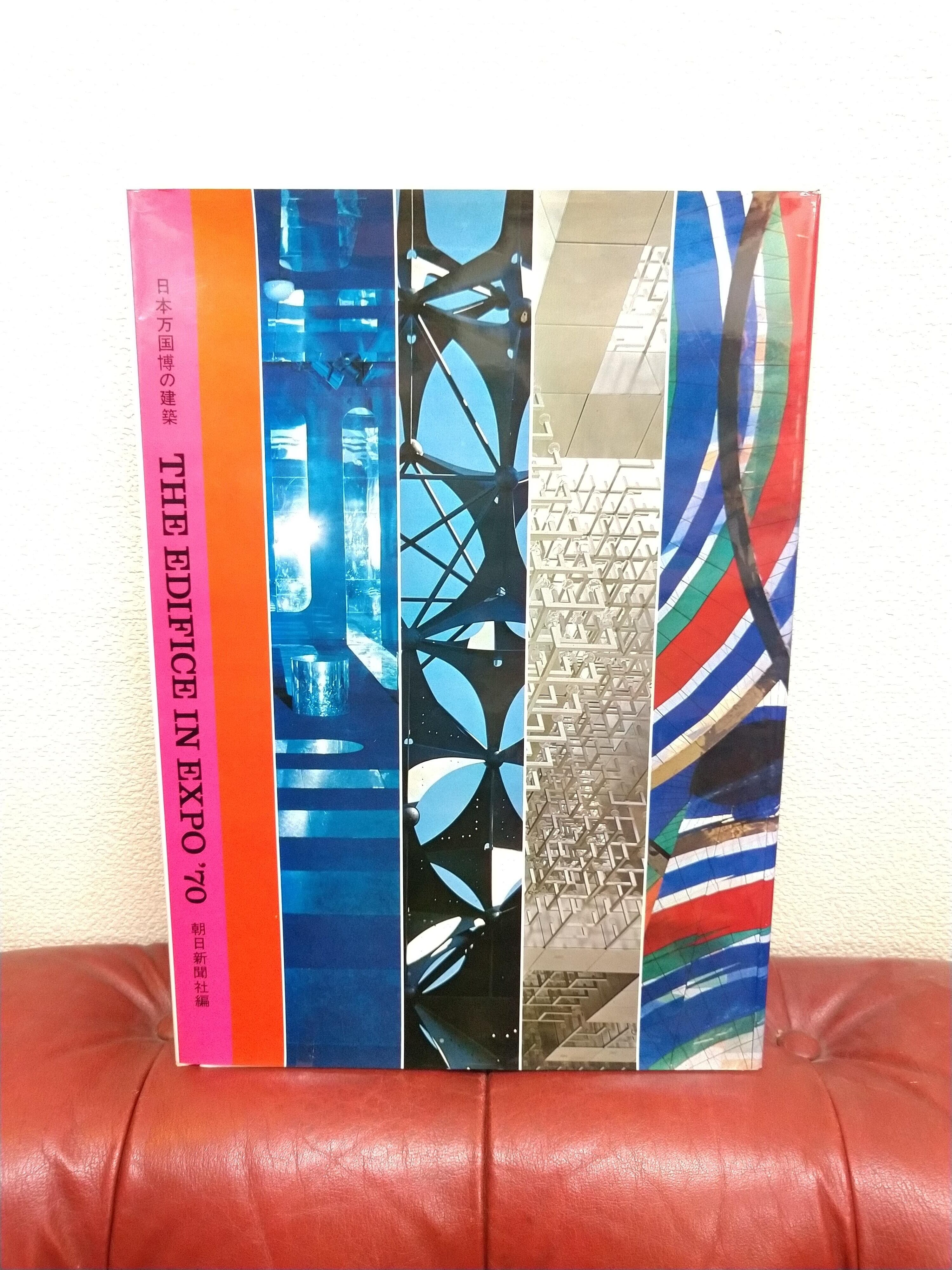 ナン・ゴールディン Nan Goldin『 NOT YMO』 〈古書みつづみ書房
