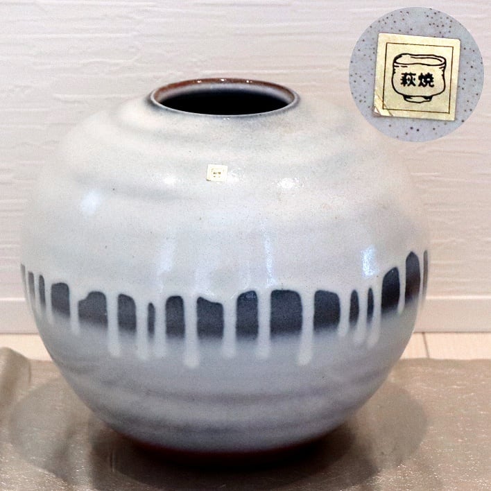 萩焼・花器・花瓶・No.200627-14・梱包サイズ100 | リサイクルショップ 萩焼・花器・花瓶・No.200627-14・梱包サイズ100 | リサイクルショップ
