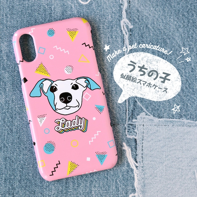 【ペットの似顔絵をスマホケースに♪】うちの子（犬 猫）8plus/7plus/6plus/6splus/XS Max/11ProMax/12ProMax/13ProMax/14ProMa/14Plus/15ProMax/15Plus