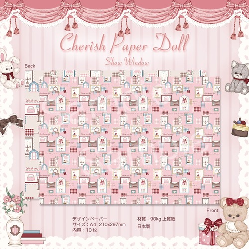 予約☆CHO94 Cherish365【Cherish Paper Doll -  Show Window】デザインペーパー / ラッピングペーパー 10枚