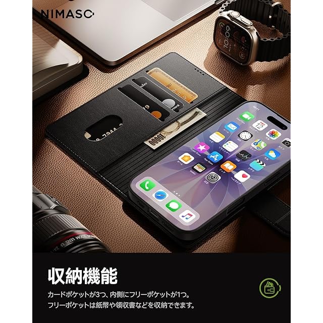 NIMASO iPhone 17 用 ケース 手帳型 分離式 プレミアムPUレザーケース