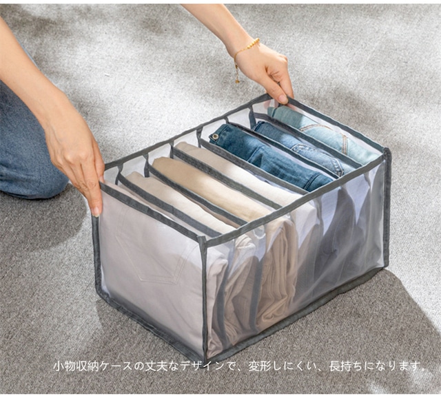 2個セット 収納ボックス 衣装収納ケース 折り畳み 引き出し仕切り 仕切りボックス 小物収納 持ち手付き 透明グリッド 大容量 防塵 防湿 ...