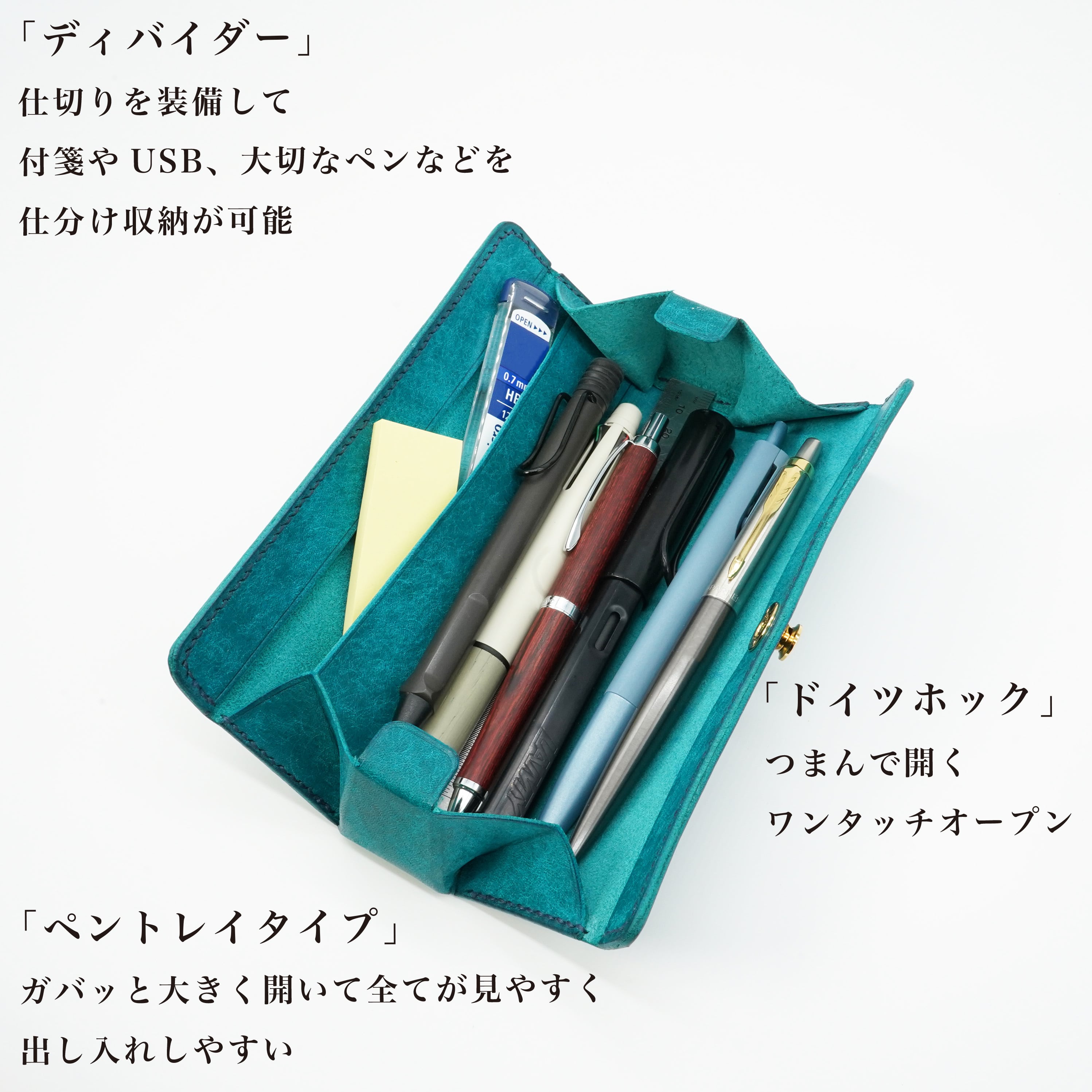 【STUDIUM／ストゥディウム】スキットルペンケースドイツホック 本革 レザー 送料無料] 美と機能を極めた、至高のスリムペンケース。置いたまま