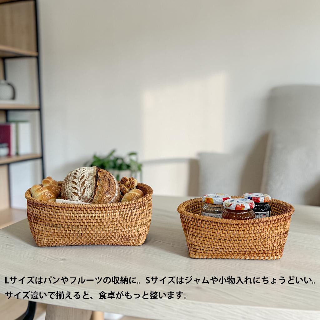 丸型PEラタン収納かご ラタン収納バスケット S/M/L 選べる3サイズ｜おしゃれ見せる収納・小物
