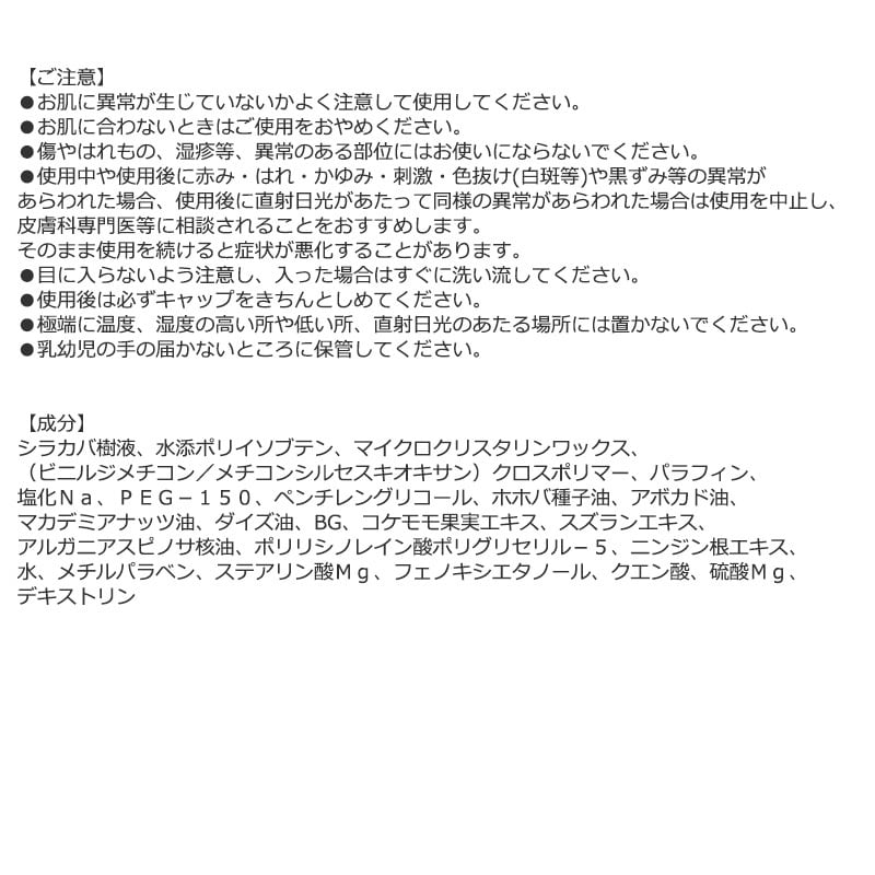 集中保湿 KOIVE コイヴ リッチモイスチャライジングクリーム 50g
