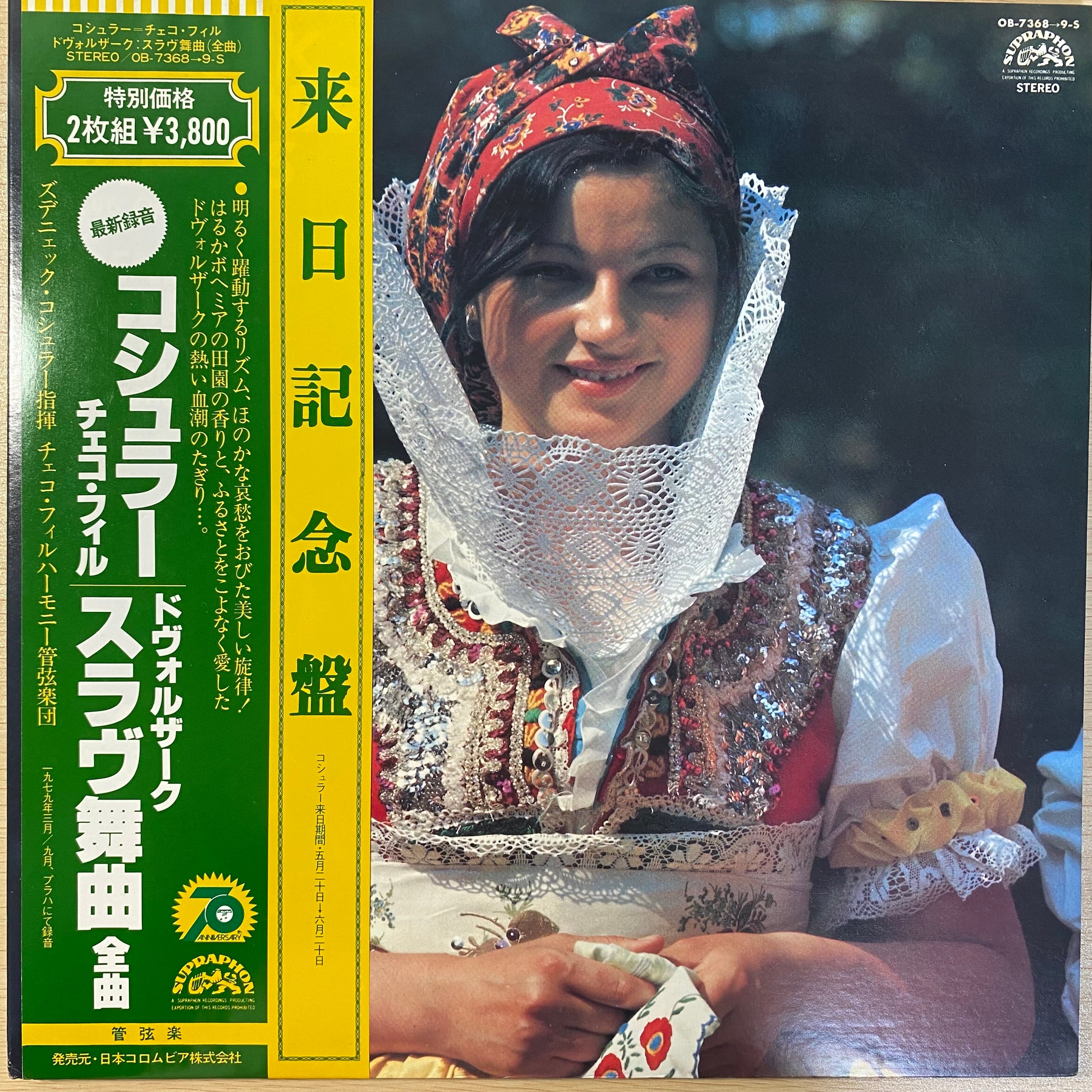 八代亜紀 ベストヒット8 レコード Amazon | 八代亜紀ベストヒット ～ニューレコーディングス＆ニュー