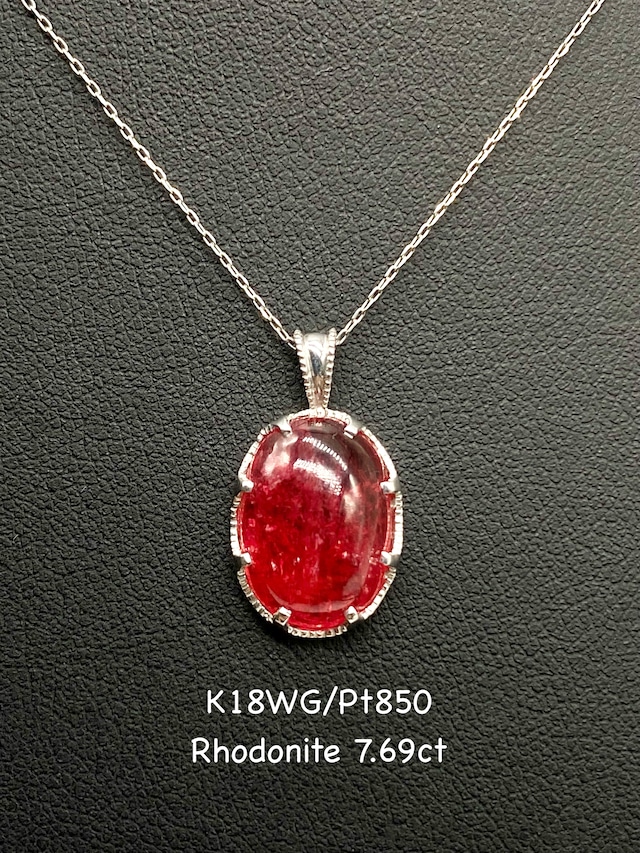 【3日以内返品可（※カード/キャリア決済の場合）】ロードナイト 7.69ct K18WG ネックレス【リフレッシュメント(新品仕上げ・補修・洗浄等済)】