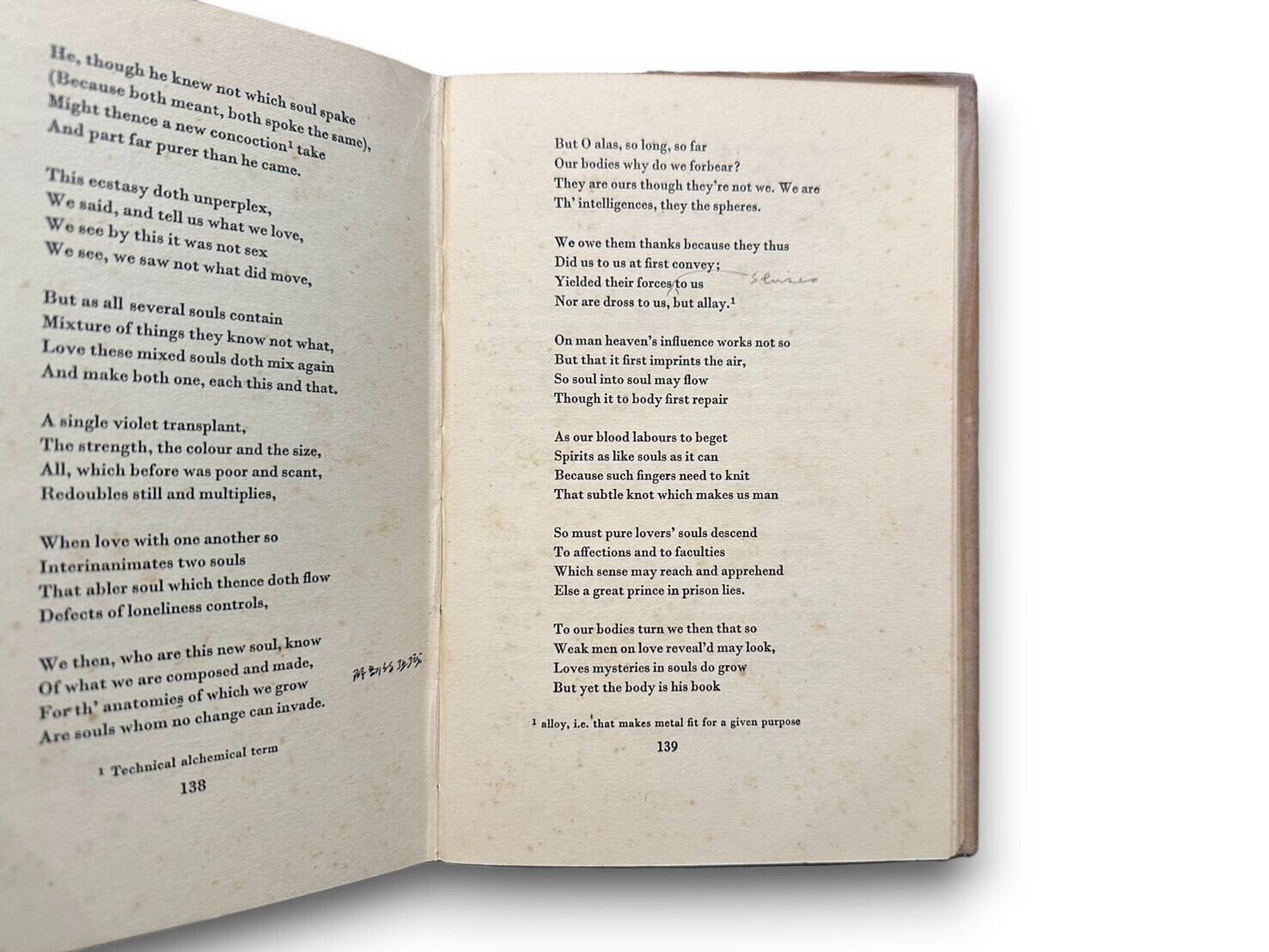 SL239】【FIRST EDITION】A B C of Reading (1951)/ Ezra Pound