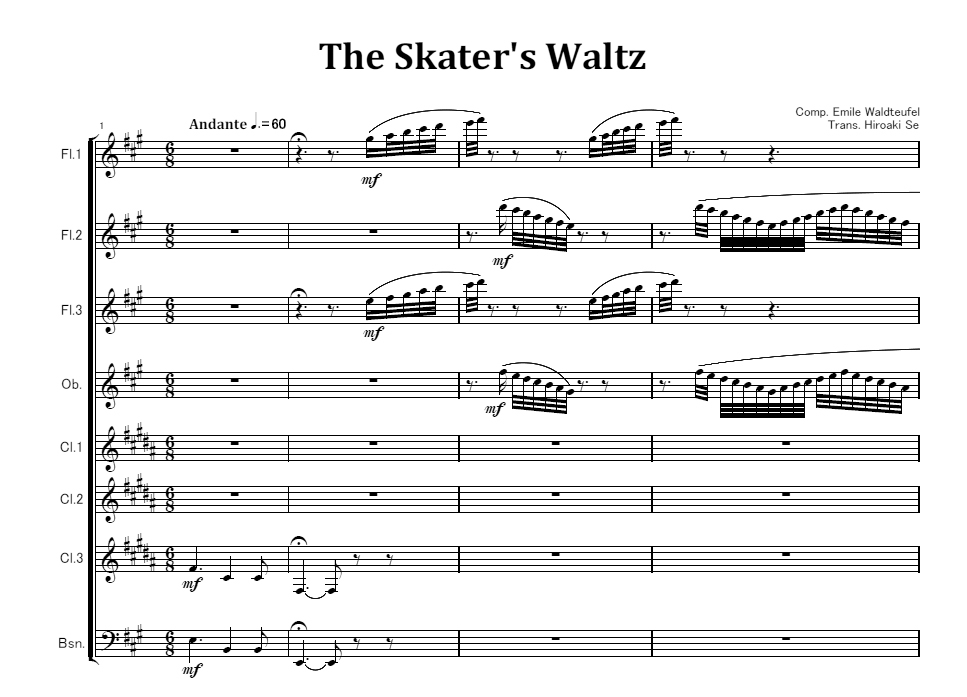 木管八重奏『スケーターズワルツ 作品183』楽譜 | 吹奏楽アンサンブル