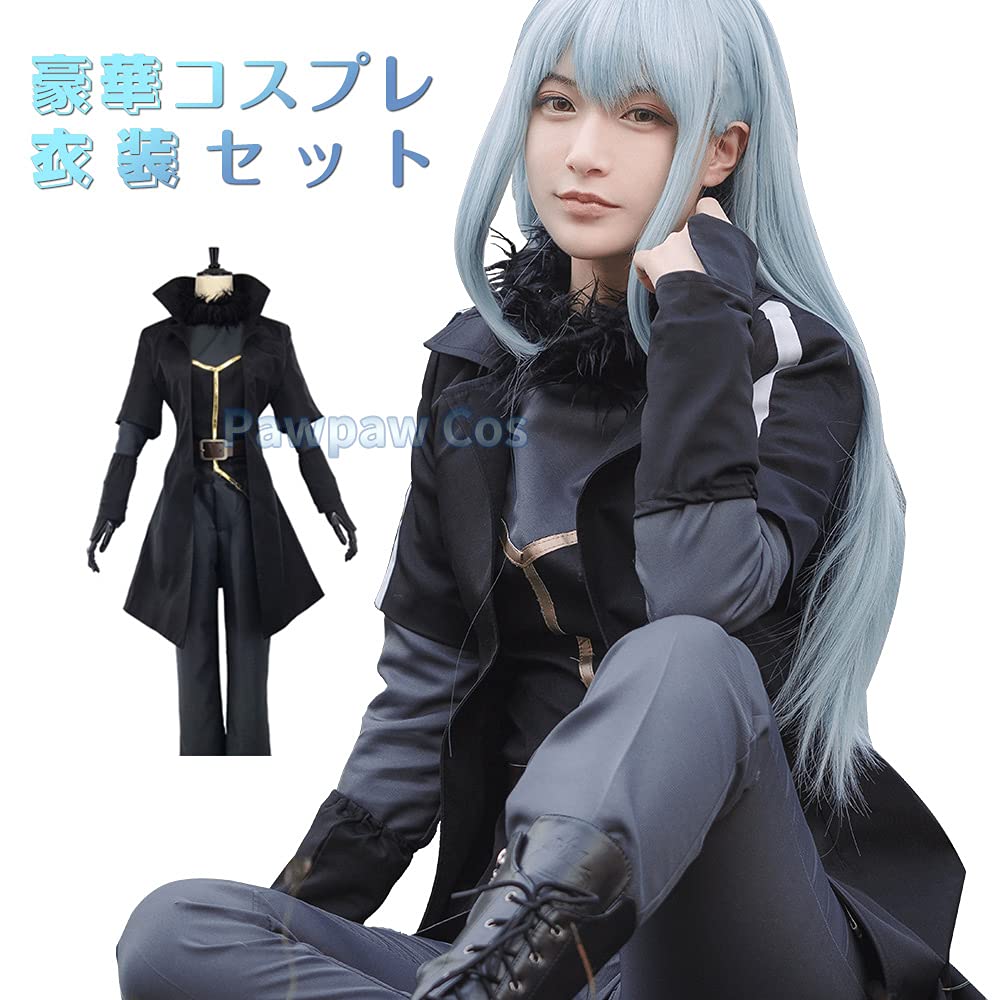 【特価処分】Pawpaw 転生したらスライムだった件 魔王リムル=テンペスト コスプレ衣装 キャラクター リルム テンペスト 魔王 コスプレ 変装 仮装 コスチューム ハロウィン クリスマス 学園祭 祭り cosplay アニメグッズ (男性 L)
