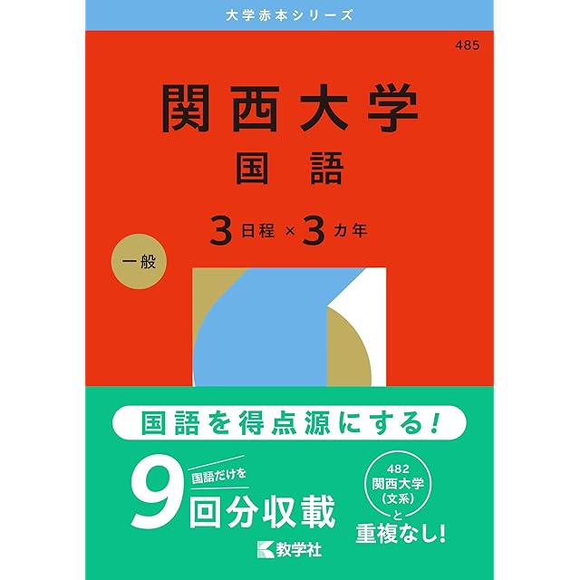 教育開発出版 2026年度版 新中学問題集 英語 中1～3 演習編 各学年