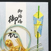 マルアイ 祝儀袋 結婚式 デザイン 和風 舞シリーズ ことね 亀 青 1枚 キ-656B