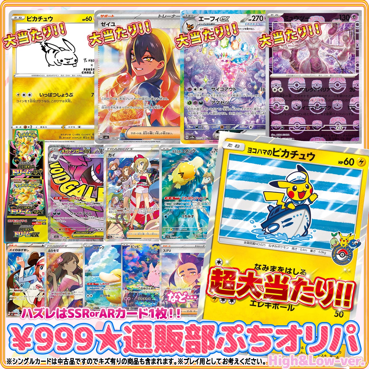カイリュー マスターボールミラー PSA10（オリパ当選品）ホルダーに擦れあり PSA10鑑定済〕カイリュー(マスターボールミラー)【R】{149/165}