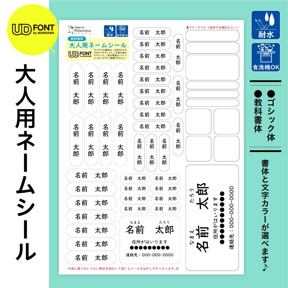 6冊セット）ケアプラン文例【組み合わせ自由】 | PAY ID