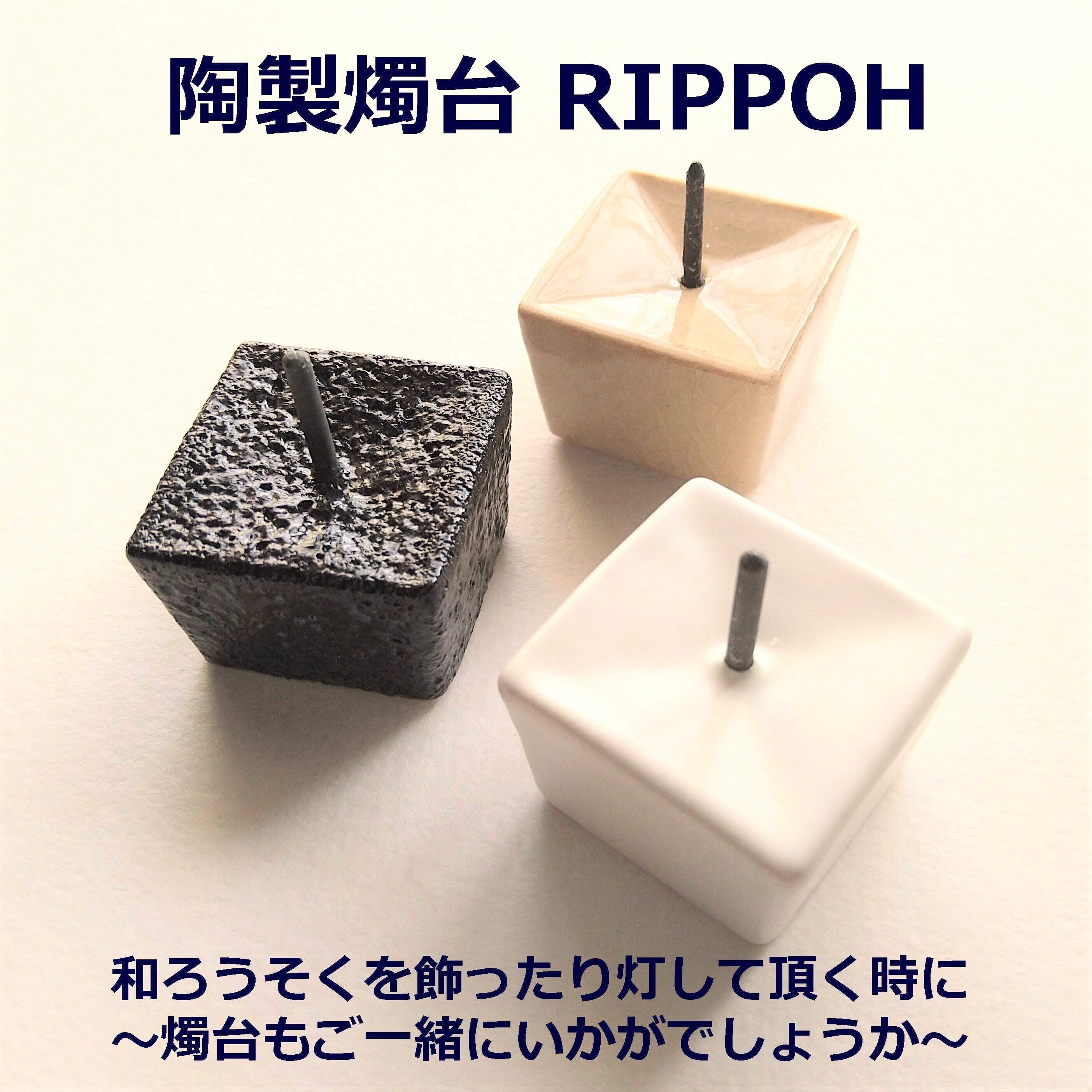 新柄】5号 赤と黄色 菊の和ろうそく | 和ろうそく清寿 新柄】5号 赤と黄色 菊の和ろうそく | 和ろうそく清寿