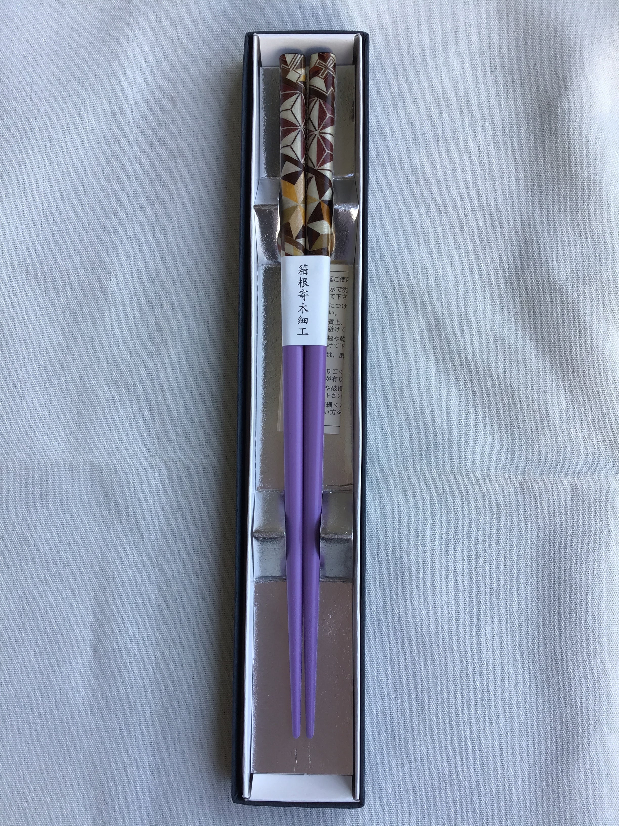 箱根寄木細工 尺丸盆 小寄木 | kiroshop