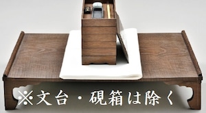 【茶道具　茶歌舞伎　七事式】料紙　茶歌舞伎用　美濃和紙（２０枚）　新品