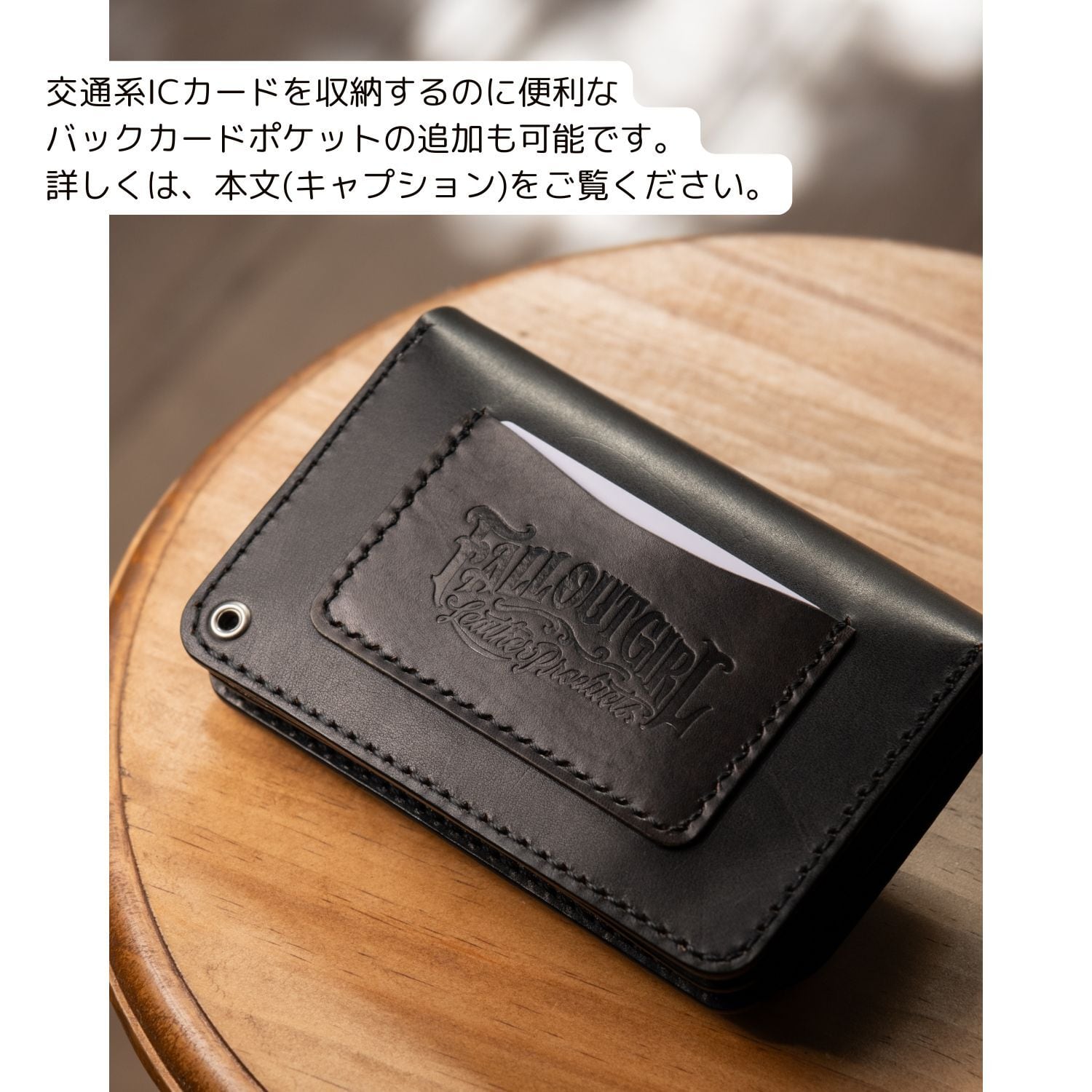 M-TRUCKER T-1 Flap／カスタムオーダー | PAY ID