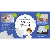 アイセン(AISEN) 肌負担ゼロ 手洗い感覚 摩擦レス シリコンボディタオル 普通 ホワイト BTS01