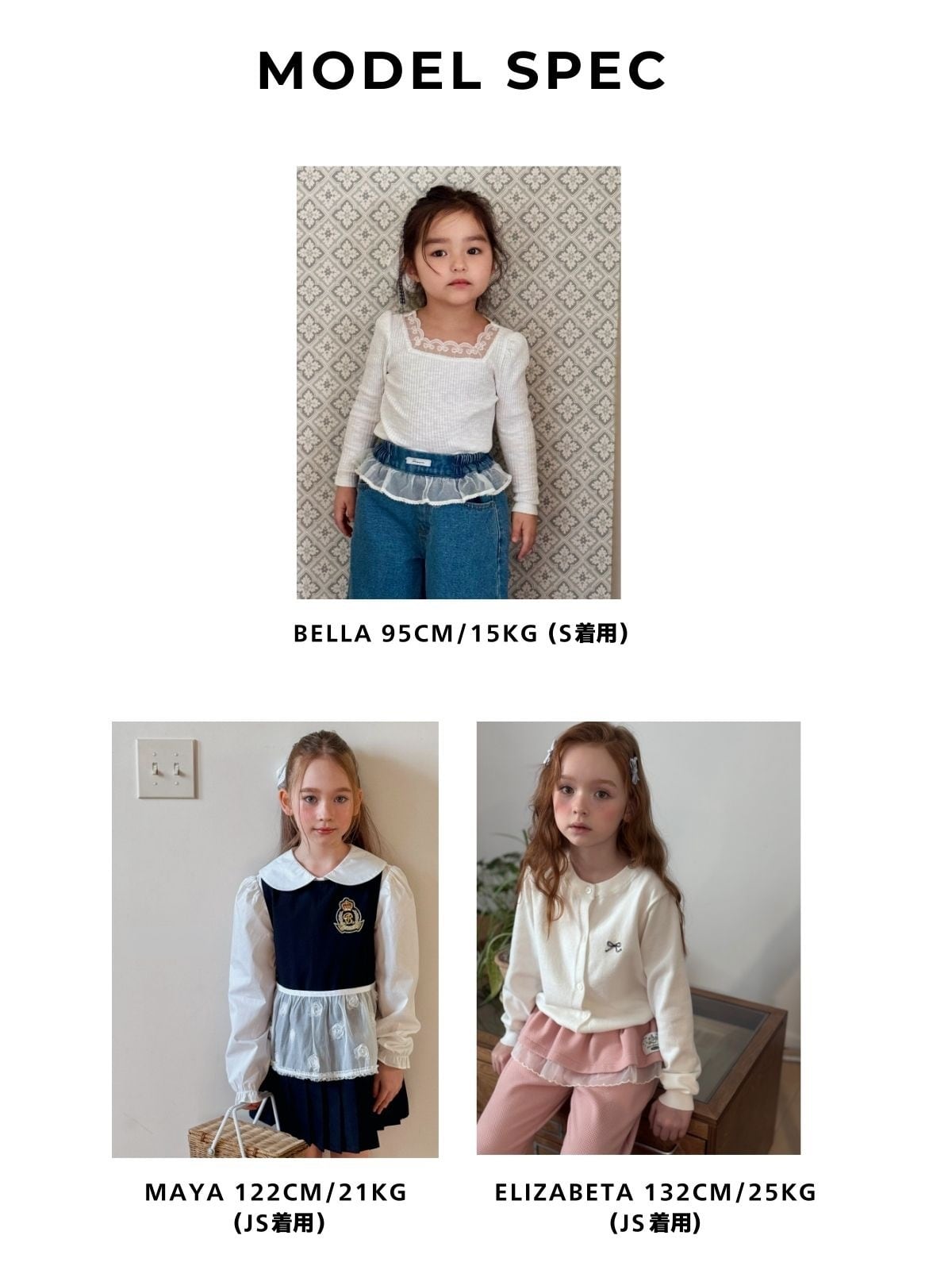 女の子服まとめ売り　６着 予約»«ジュニアサイズあり»«poisson» リトルジェリーmtm 2colors