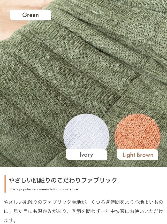 1人掛け圧縮ソファ 幅79cm | FIGARO