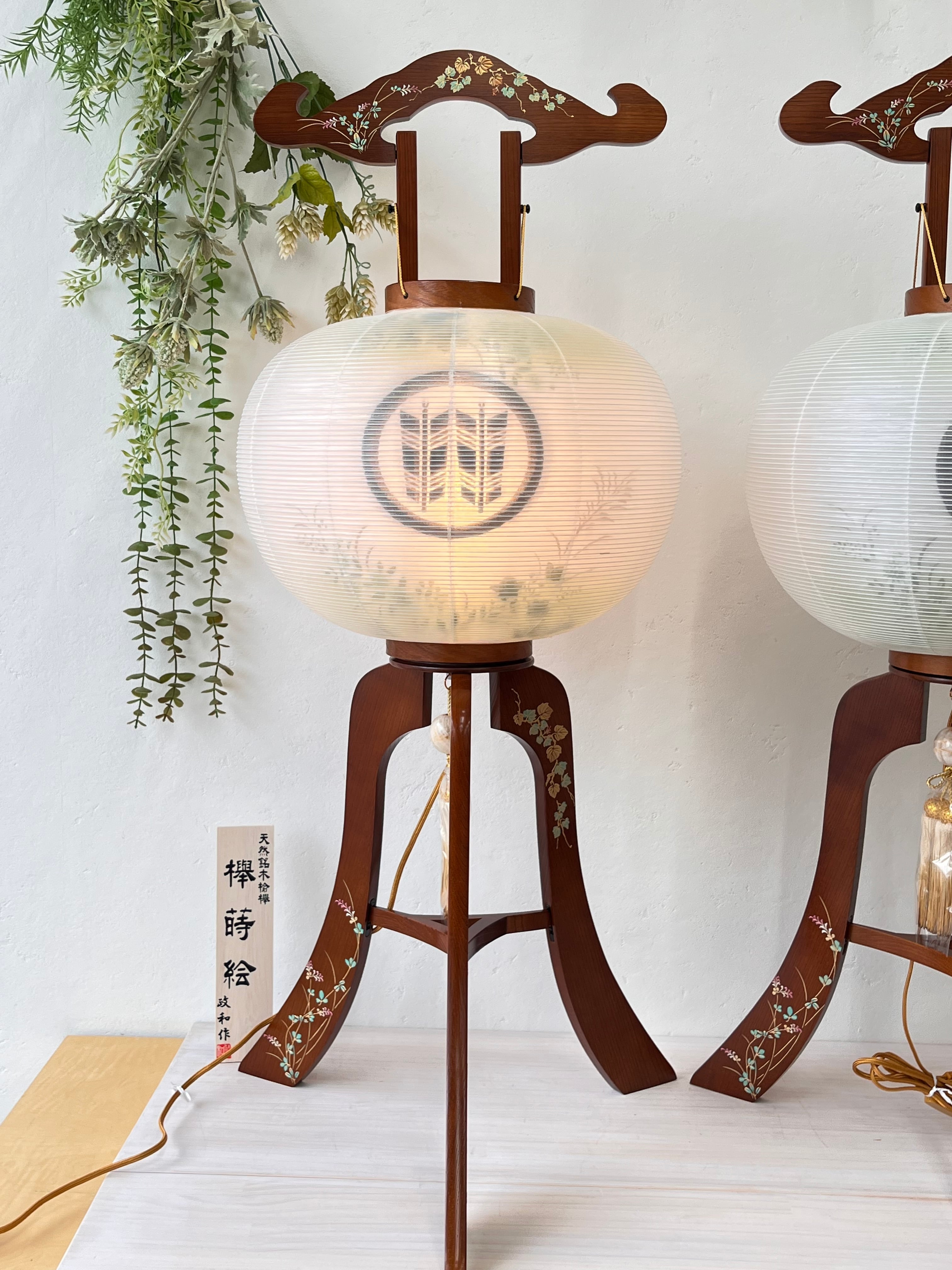 欅蒔絵 尺三大内提灯 花音 2ケ1組